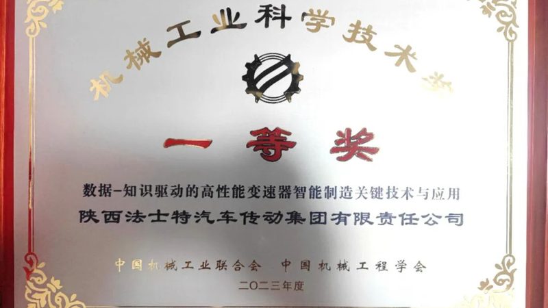 揭秘济南冲压设备：性能与选择的秘密